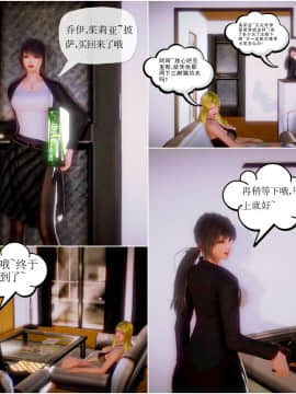 [3D]天鵝湖 第1-2季 01-14+人物设定_0560