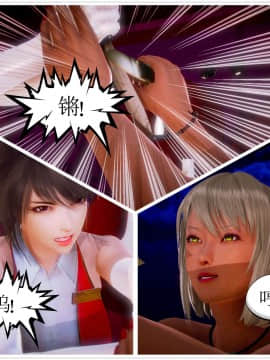 [3D]天鵝湖 第1-2季 01-14+人物设定_0570