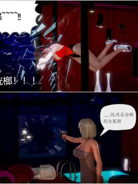 [3D]天鵝湖 第1-2季 01-14+人物设定_0576