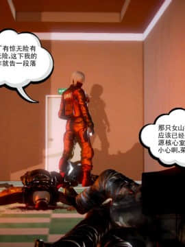 [3D]天鵝湖 第1-2季 01-14+人物设定_0582