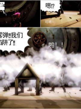 [3D]天鵝湖 第1-2季 01-14+人物设定_0585
