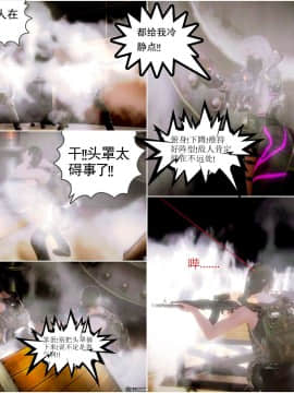 [3D]天鵝湖 第1-2季 01-14+人物设定_0586