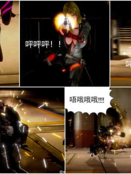 [3D]天鵝湖 第1-2季 01-14+人物设定_0598