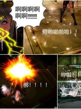 [3D]天鵝湖 第1-2季 01-14+人物设定_0605