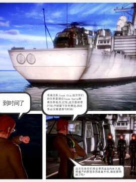 [3D]天鵝湖 第1-2季 01-14+人物设定_0607