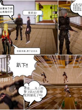 [3D]天鵝湖 第1-2季 01-14+人物设定_0609