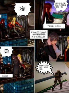 [3D]天鵝湖 第1-2季 01-14+人物设定_0612