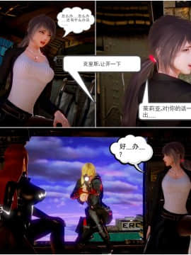 [3D]天鵝湖 第1-2季 01-14+人物设定_0618