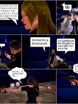 [3D]天鵝湖 第1-2季 01-14+人物设定_0624
