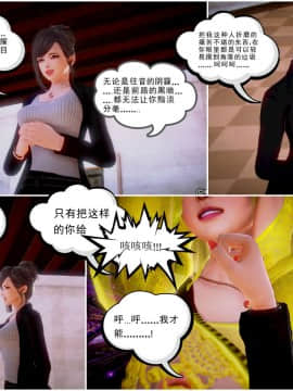 [3D]天鵝湖 第1-2季 01-14+人物设定_0632