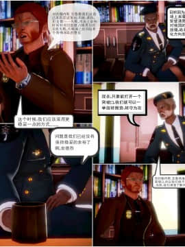 [3D]天鵝湖 第1-2季 01-14+人物设定_0638