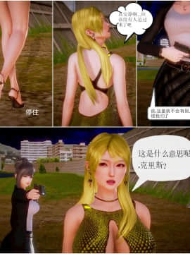 [3D]天鵝湖 第1-2季 01-14+人物设定_0697
