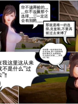 [3D]天鵝湖 第1-2季 01-14+人物设定_0702