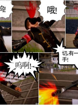 [3D]天鵝湖 第1-2季 01-14+人物设定_0706