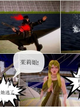 [3D]天鵝湖 第1-2季 01-14+人物设定_0707