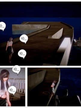 [3D]天鵝湖 第1-2季 01-14+人物设定_0708