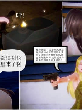 [3D]天鵝湖 第1-2季 01-14+人物设定_0709