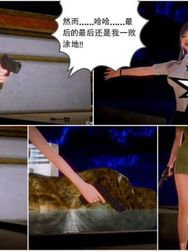 [3D]天鵝湖 第1-2季 01-14+人物设定_0714
