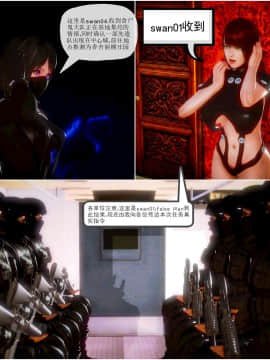 [3D]天鵝湖 第1-2季 01-14+人物设定_0721