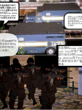 [3D]天鵝湖 第1-2季 01-14+人物设定_0722