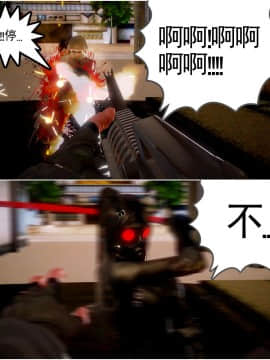 [3D]天鵝湖 第1-2季 01-14+人物设定_0757