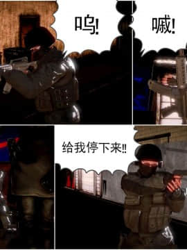 [3D]天鵝湖 第1-2季 01-14+人物设定_0760