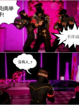 [3D]天鵝湖 第1-2季 01-14+人物设定_0765