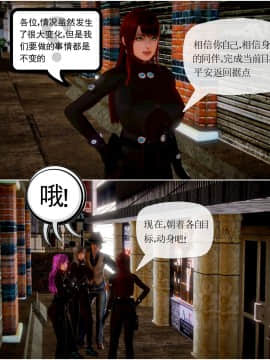 [3D]天鵝湖 第1-2季 01-14+人物设定_0771