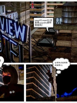 [3D]天鵝湖 第1-2季 01-14+人物设定_0772