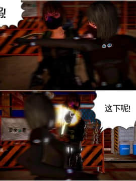 [3D]天鵝湖 第1-2季 01-14+人物设定_0776