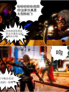 [3D]天鵝湖 第1-2季 01-14+人物设定_0780