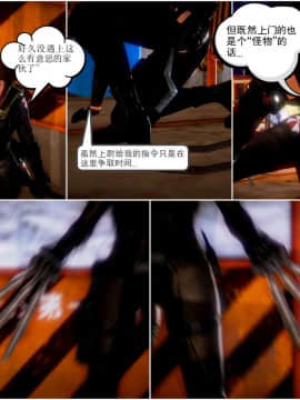 [3D]天鵝湖 第1-2季 01-14+人物设定_0786