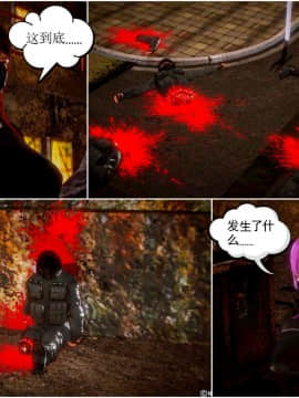[3D]天鵝湖 第1-2季 01-14+人物设定_0789