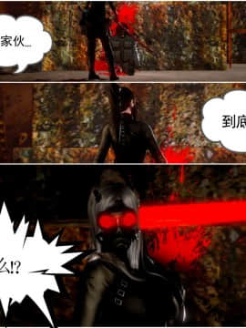 [3D]天鵝湖 第1-2季 01-14+人物设定_0790