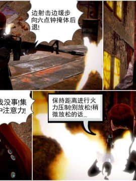 [3D]天鵝湖 第1-2季 01-14+人物设定_0805