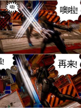 [3D]天鵝湖 第1-2季 01-14+人物设定_0806