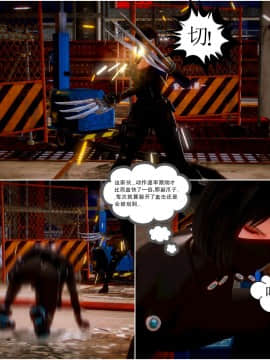 [3D]天鵝湖 第1-2季 01-14+人物设定_0808