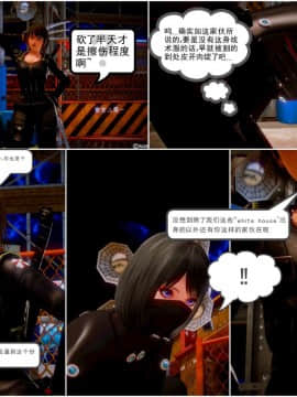 [3D]天鵝湖 第1-2季 01-14+人物设定_0809