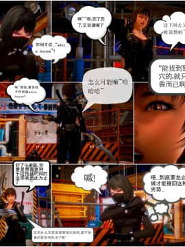 [3D]天鵝湖 第1-2季 01-14+人物设定_0810