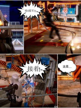 [3D]天鵝湖 第1-2季 01-14+人物设定_0811