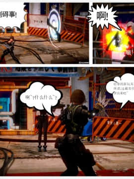 [3D]天鵝湖 第1-2季 01-14+人物设定_0813