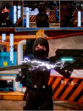 [3D]天鵝湖 第1-2季 01-14+人物设定_0814