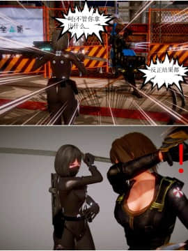 [3D]天鵝湖 第1-2季 01-14+人物设定_0815