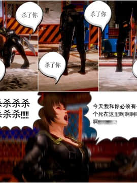 [3D]天鵝湖 第1-2季 01-14+人物设定_0822