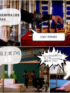 [3D]天鵝湖 第1-2季 01-14+人物设定_0837