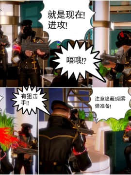 [3D]天鵝湖 第1-2季 01-14+人物设定_0846