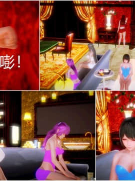 [3D]天鵝湖 第1-2季 01-14+人物设定_0856