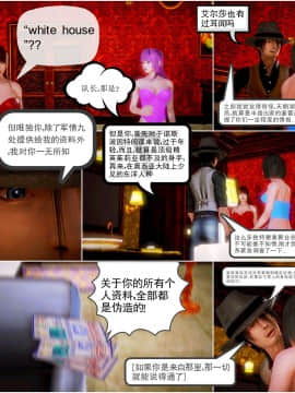 [3D]天鵝湖 第1-2季 01-14+人物设定_0859