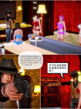 [3D]天鵝湖 第1-2季 01-14+人物设定_0867