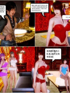 [3D]天鵝湖 第1-2季 01-14+人物设定_0870